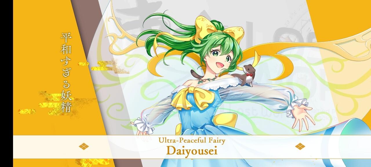 Daiyousei 12.8&amp;