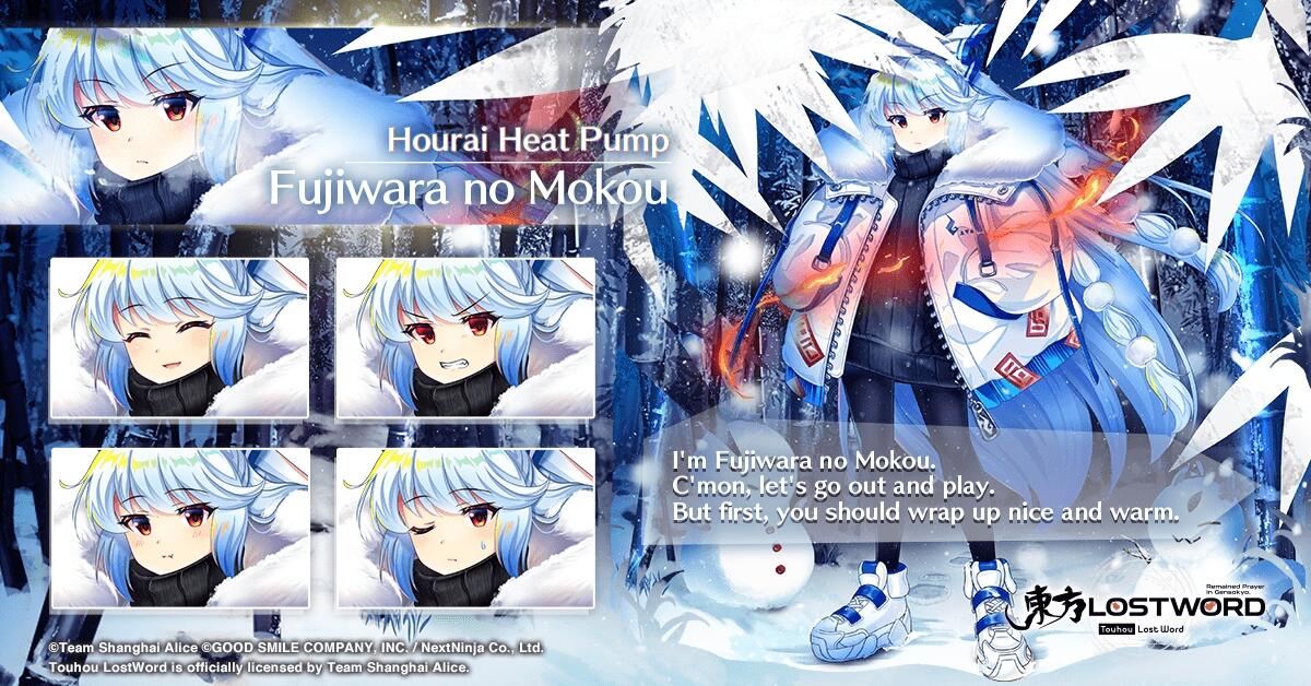 Fujiwara No Mokou C5=