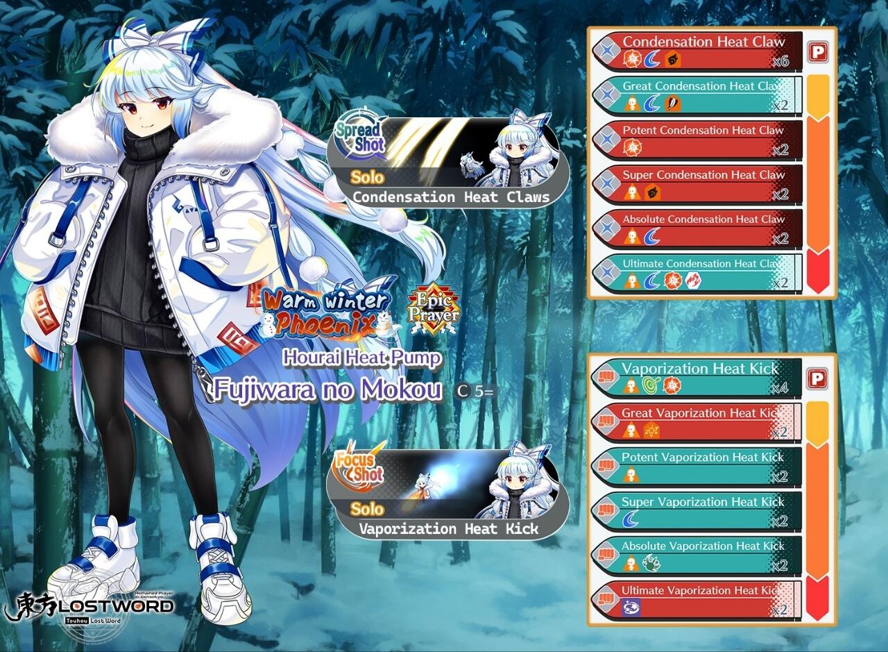 Fujiwara No Mokou C5=