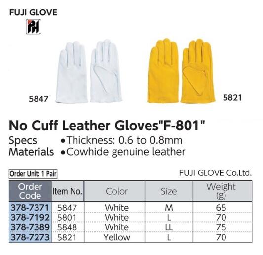 Fuji Gloves