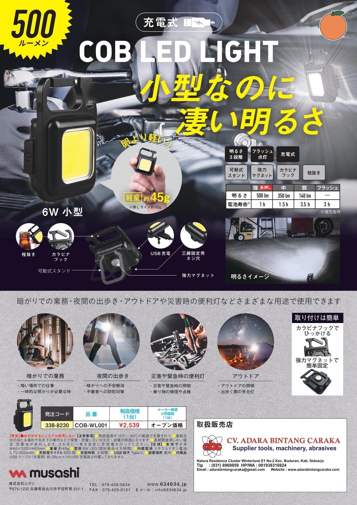 COB LED Light Musashi (COB-WL001)