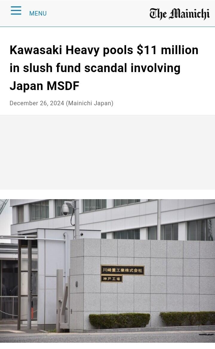 Skandal Kawasaki Heavy $11 juta, dana gelap yang melibatkan MSDF Jepang