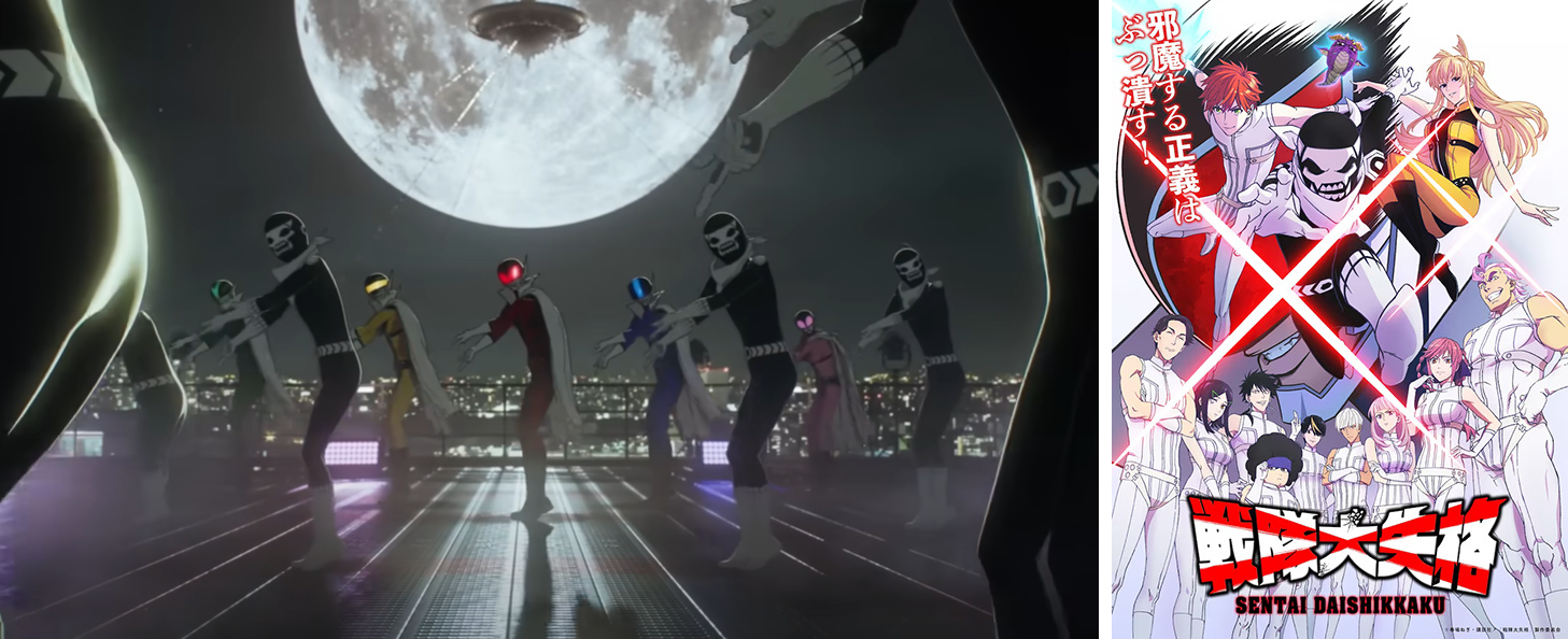 Anime-anime Dengan Cap MENGECEWAKAN Sepanjang Tahun 2024