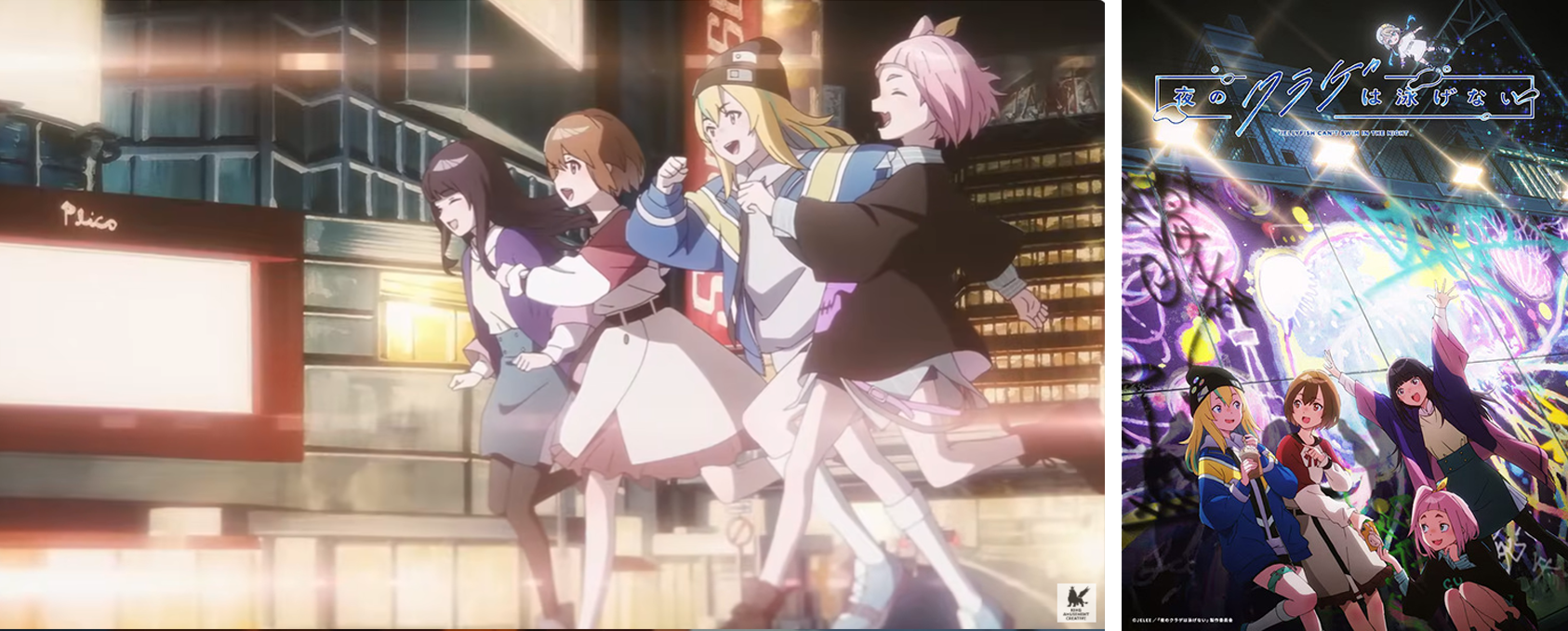 Anime-anime Dengan Cap MENGECEWAKAN Sepanjang Tahun 2024