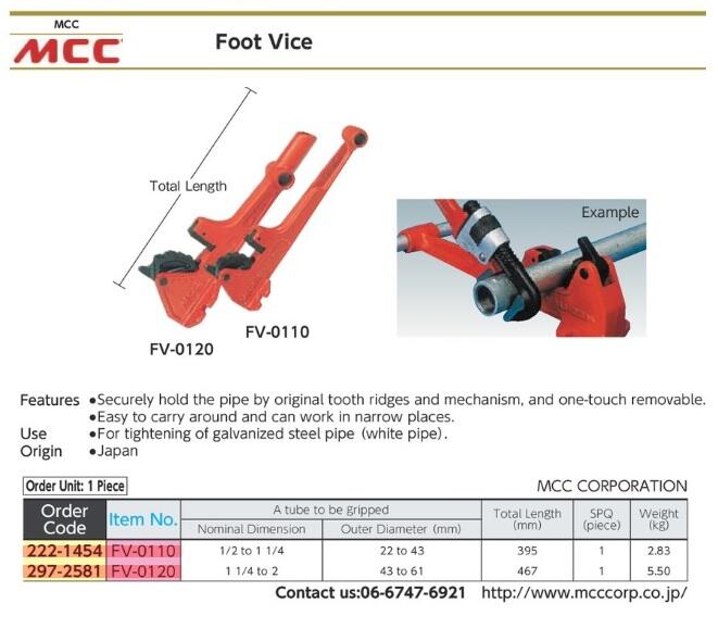MCC Foot Vice FV-0110
