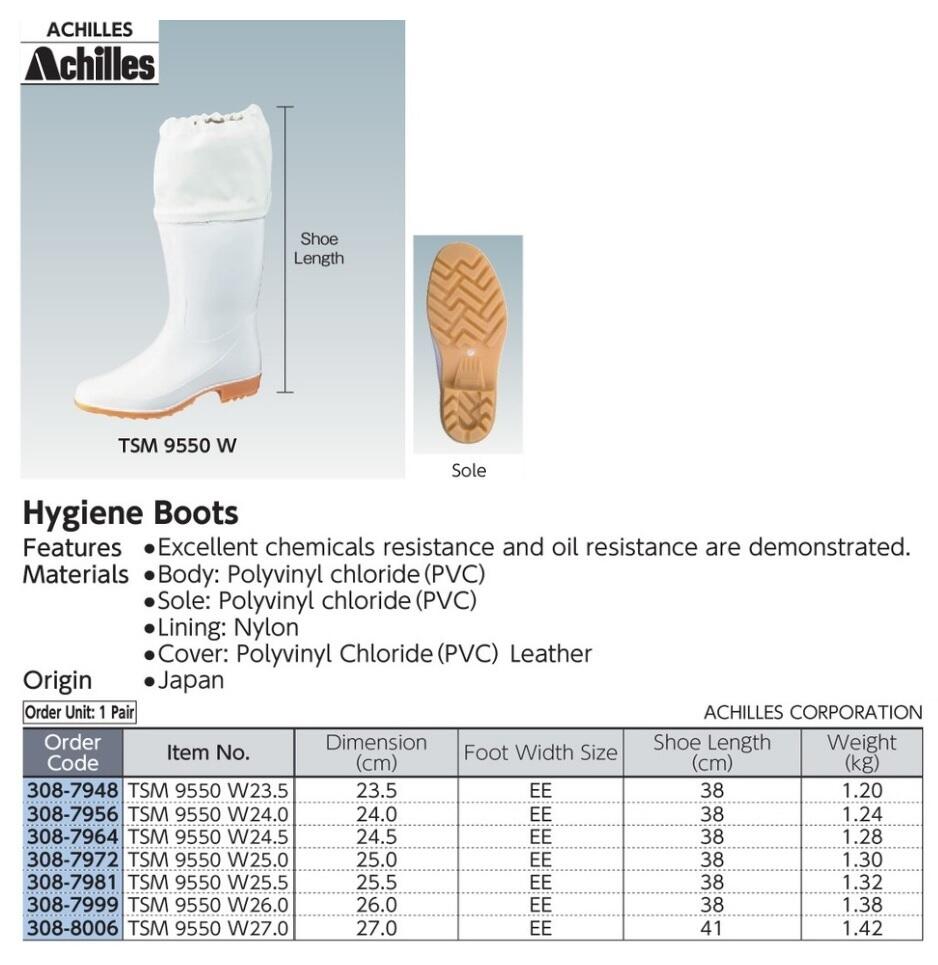 ACHILLES Hygiene Boots