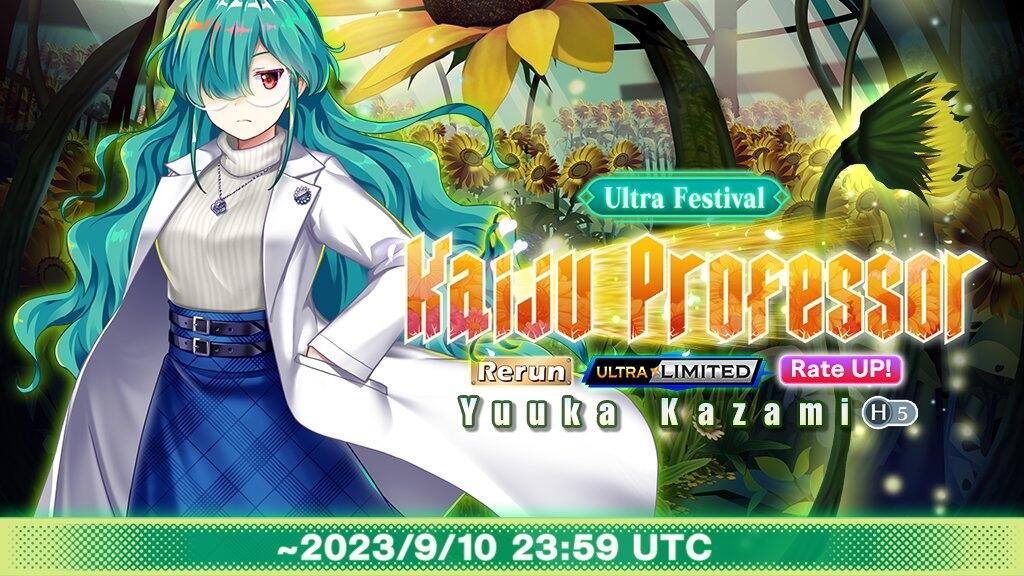 Yuuka Kazami H5