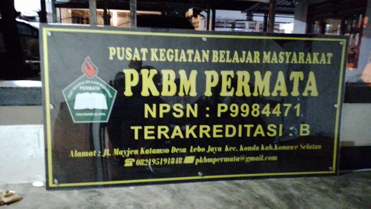 Team API dan PAW membantu buat plang merk/reklame sekolah program abdi pemerintah