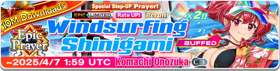 Update 25/03/2025