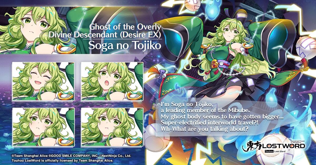 Soga No Tojiko A13&amp;