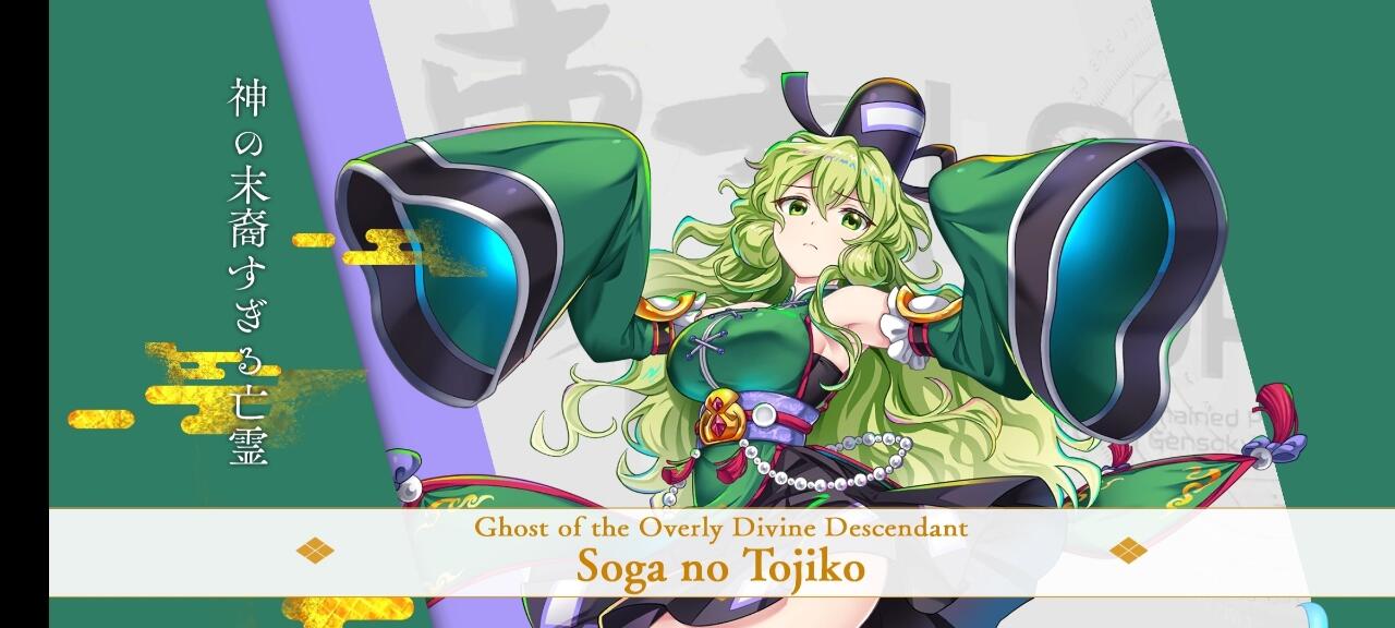 Soga No Tojiko A13&amp;