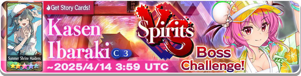 Update 25/03/2025