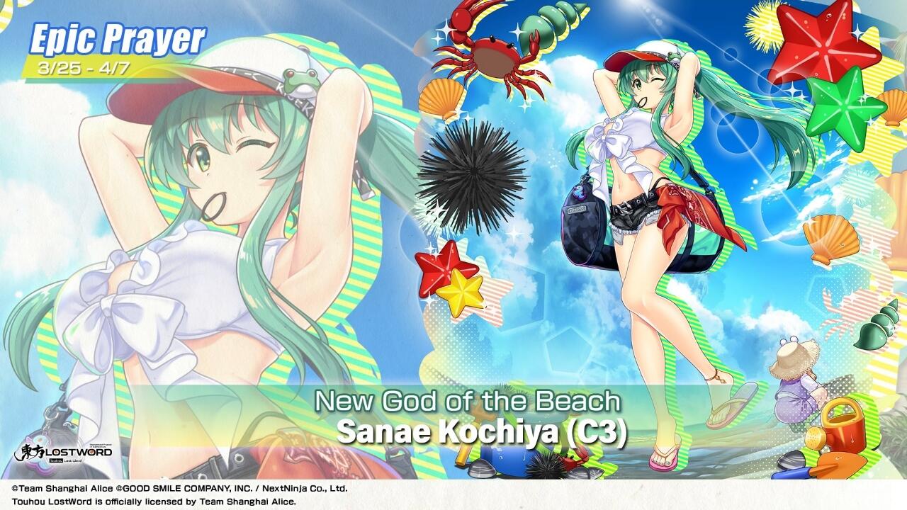 Sanae Kochiya C3