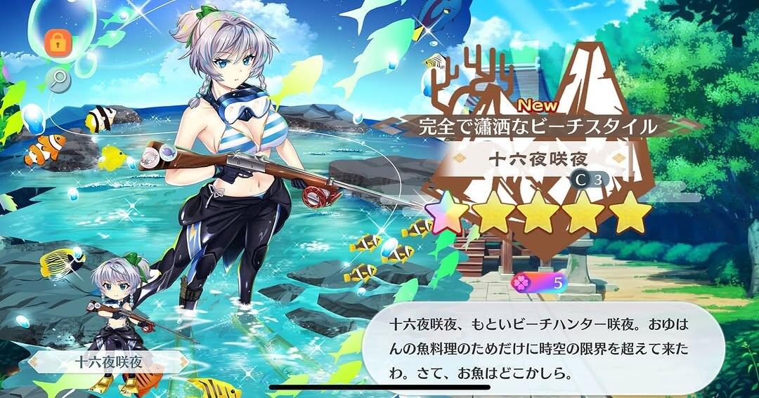 Sakuya Izayoi C3