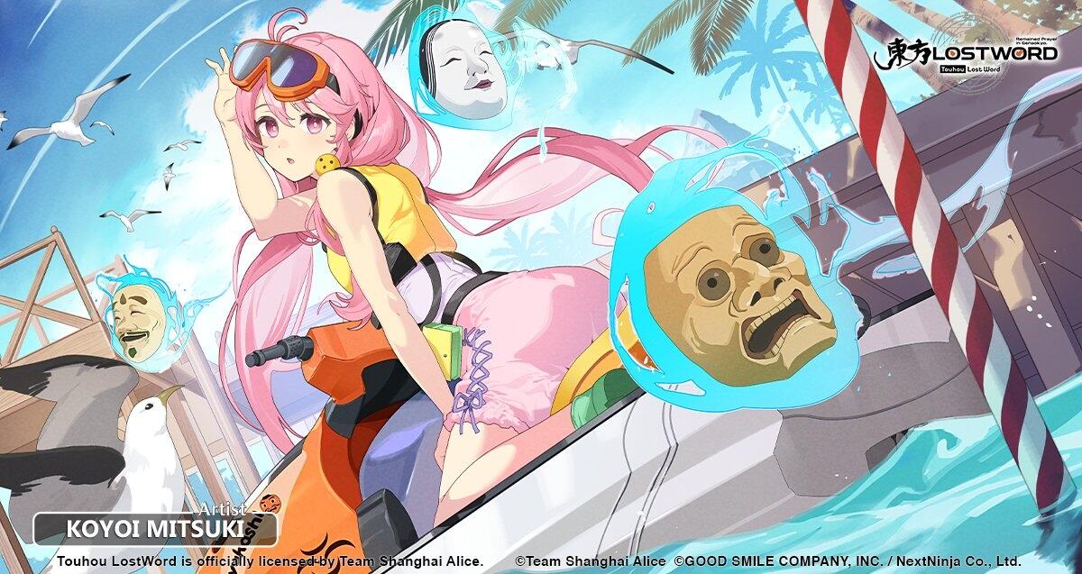 Hata No Kokoro C3