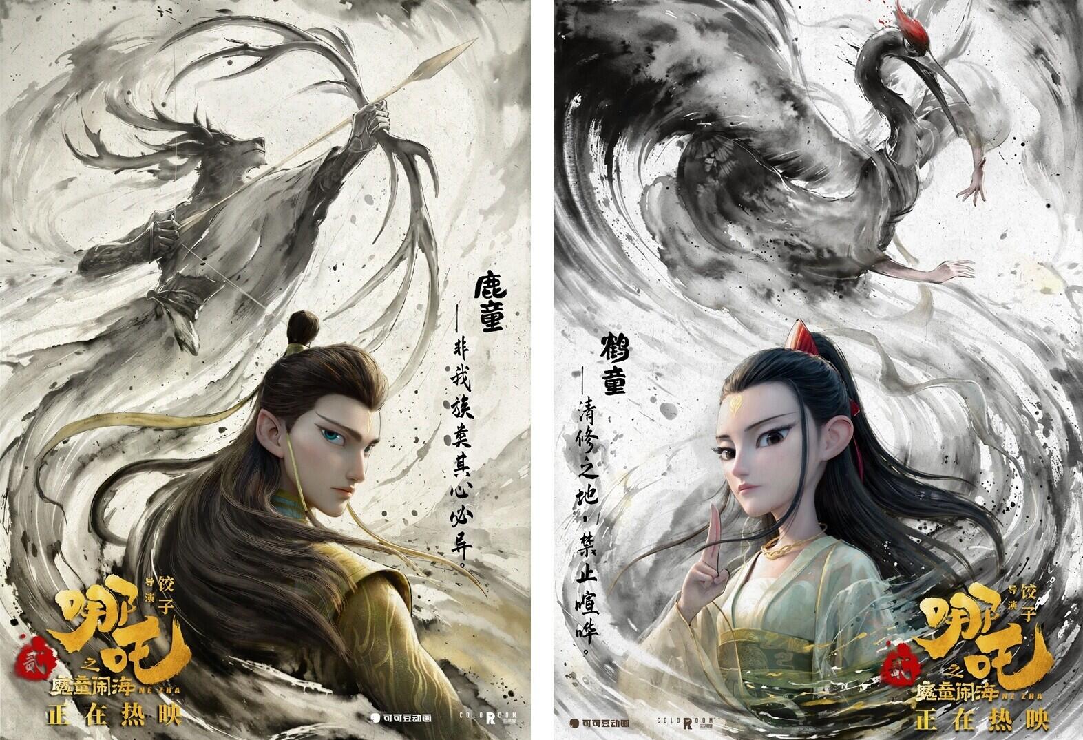 Pesan Tersembunyi di Film Ne Zha 2 (2025)