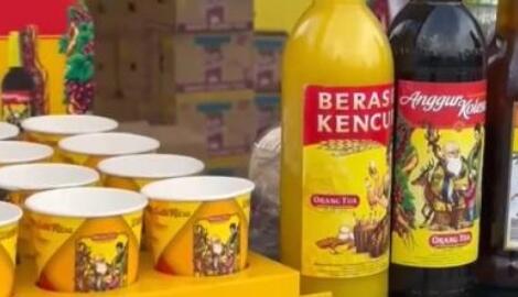Hukumnya Seperti Khamar, Komisi Fatwa MUI Minta Tertibkan Jamu Mengandung Alkohol