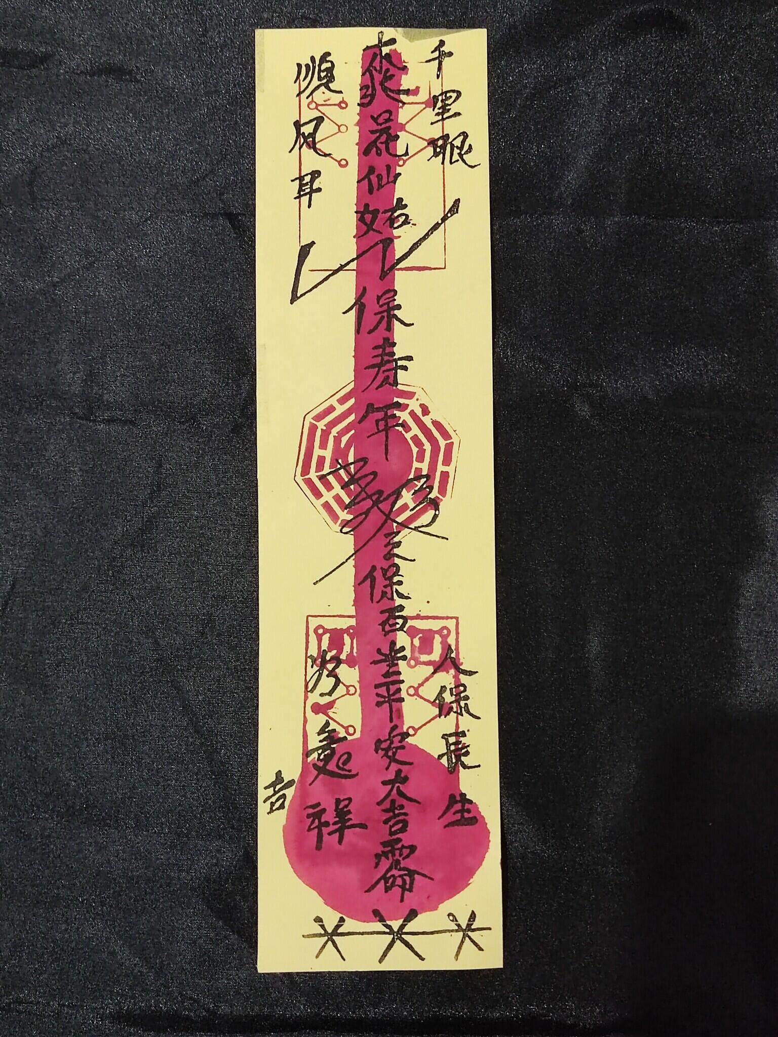 HU / TALISMAN MAOSHAN FOR LIFE