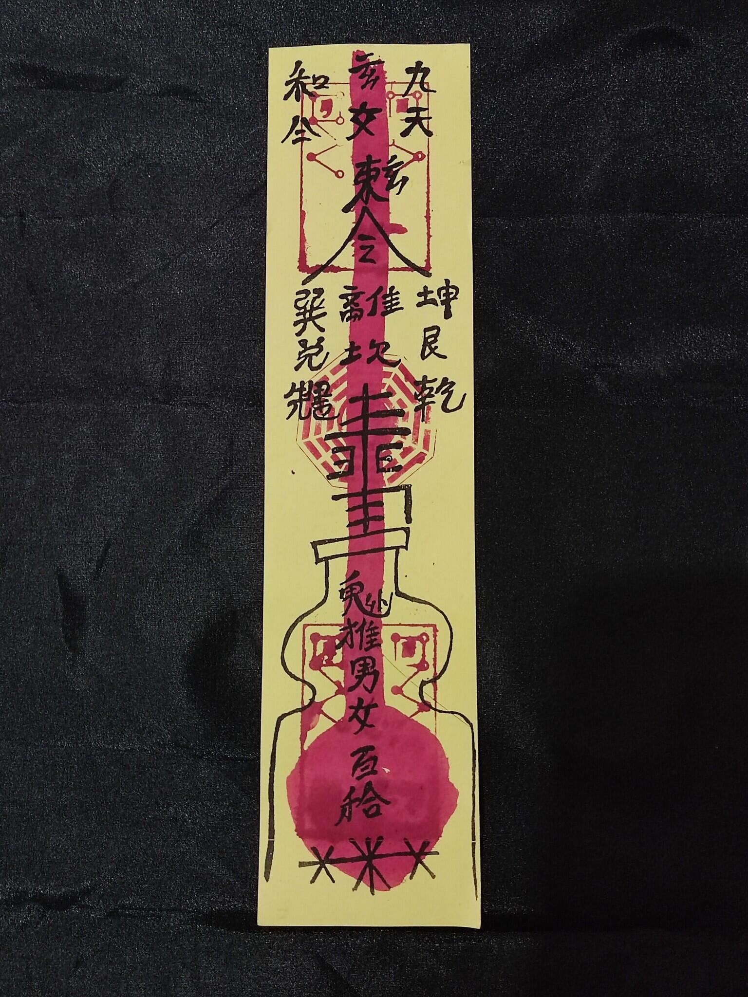 HU / TALISMAN MAOSHAN FOR LIFE