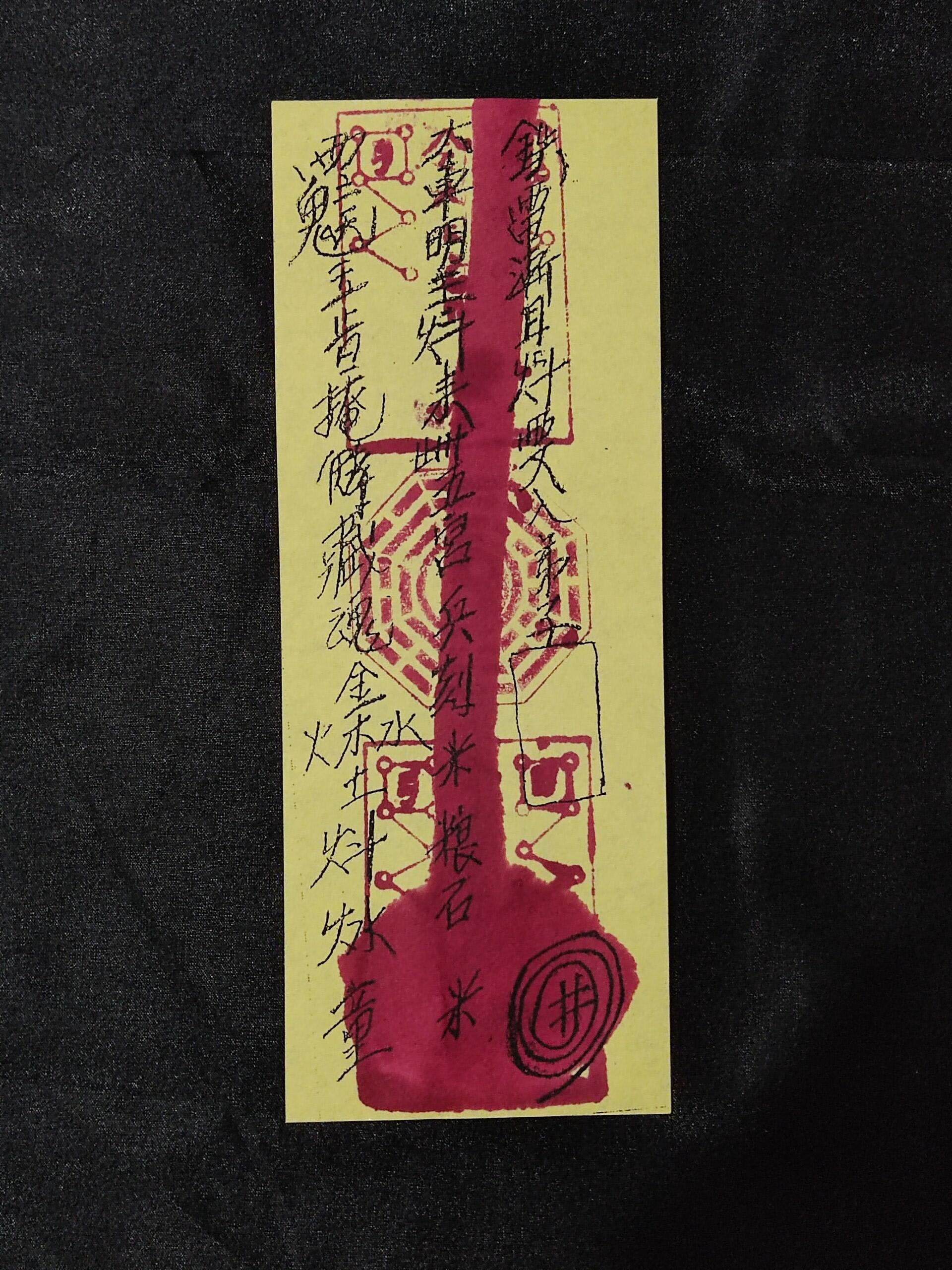 HU / TALISMAN MAOSHAN FOR LIFE