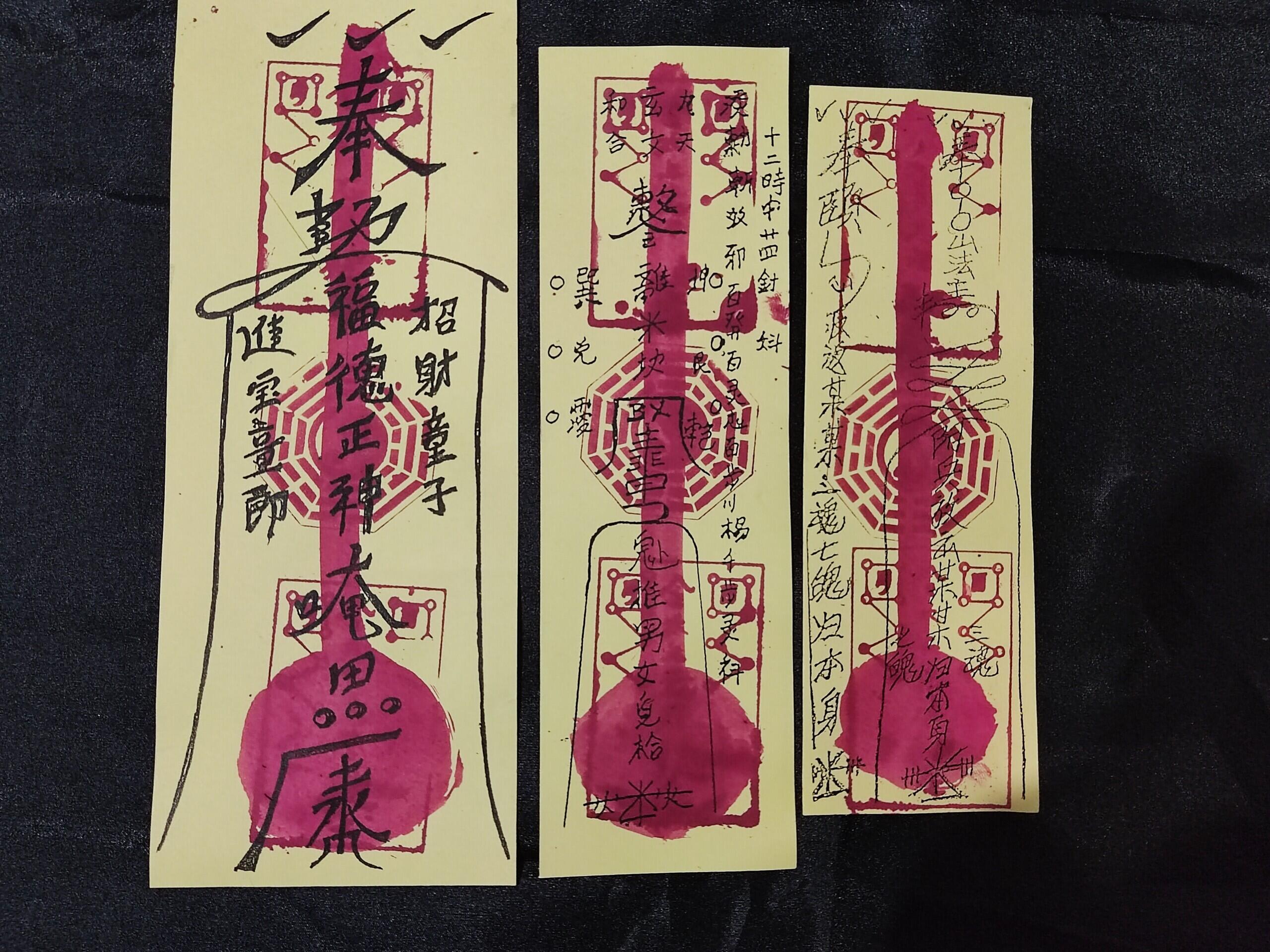 HU / TALISMAN MAOSHAN FOR LIFE