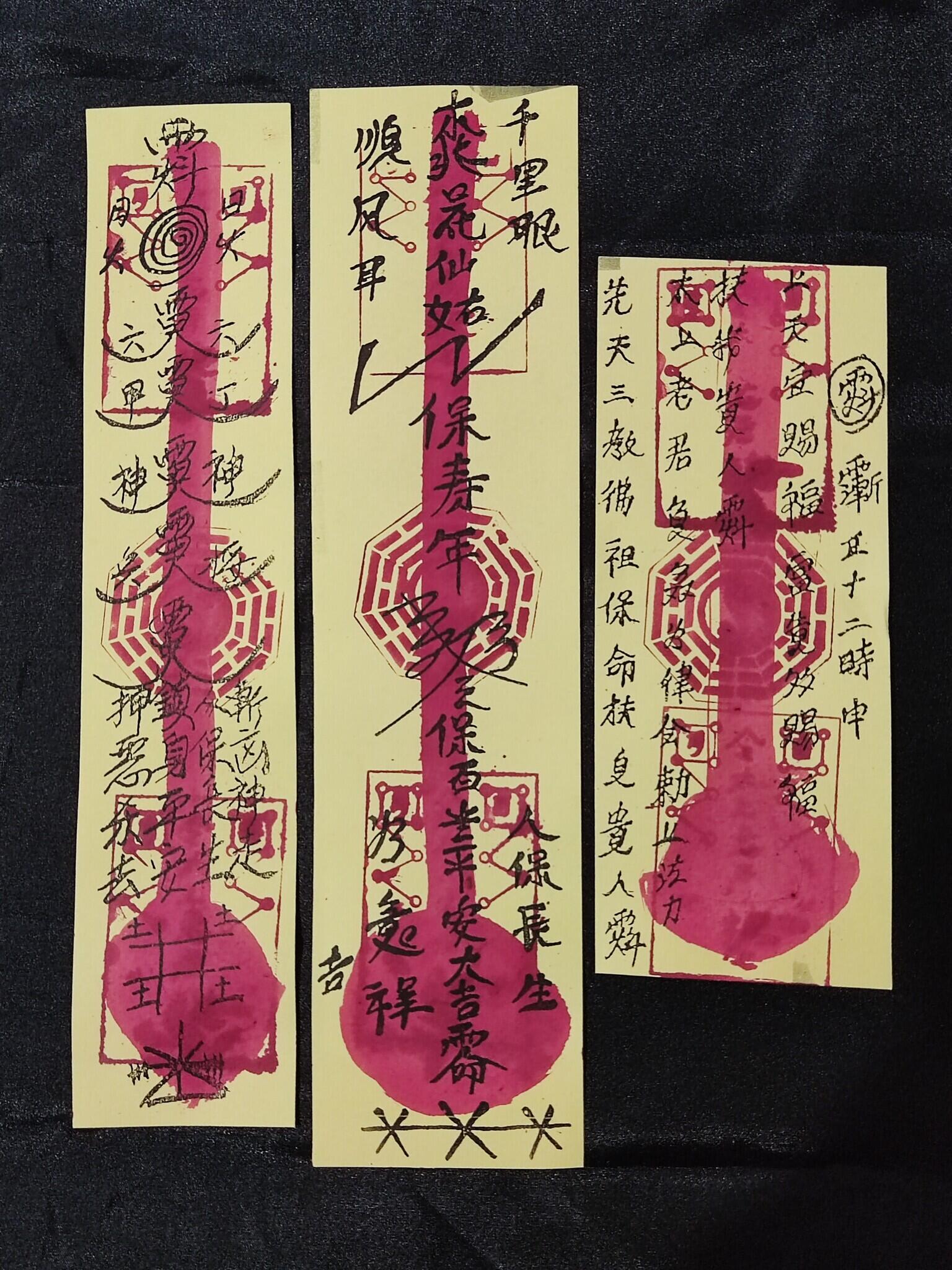 HU / TALISMAN MAOSHAN FOR LIFE