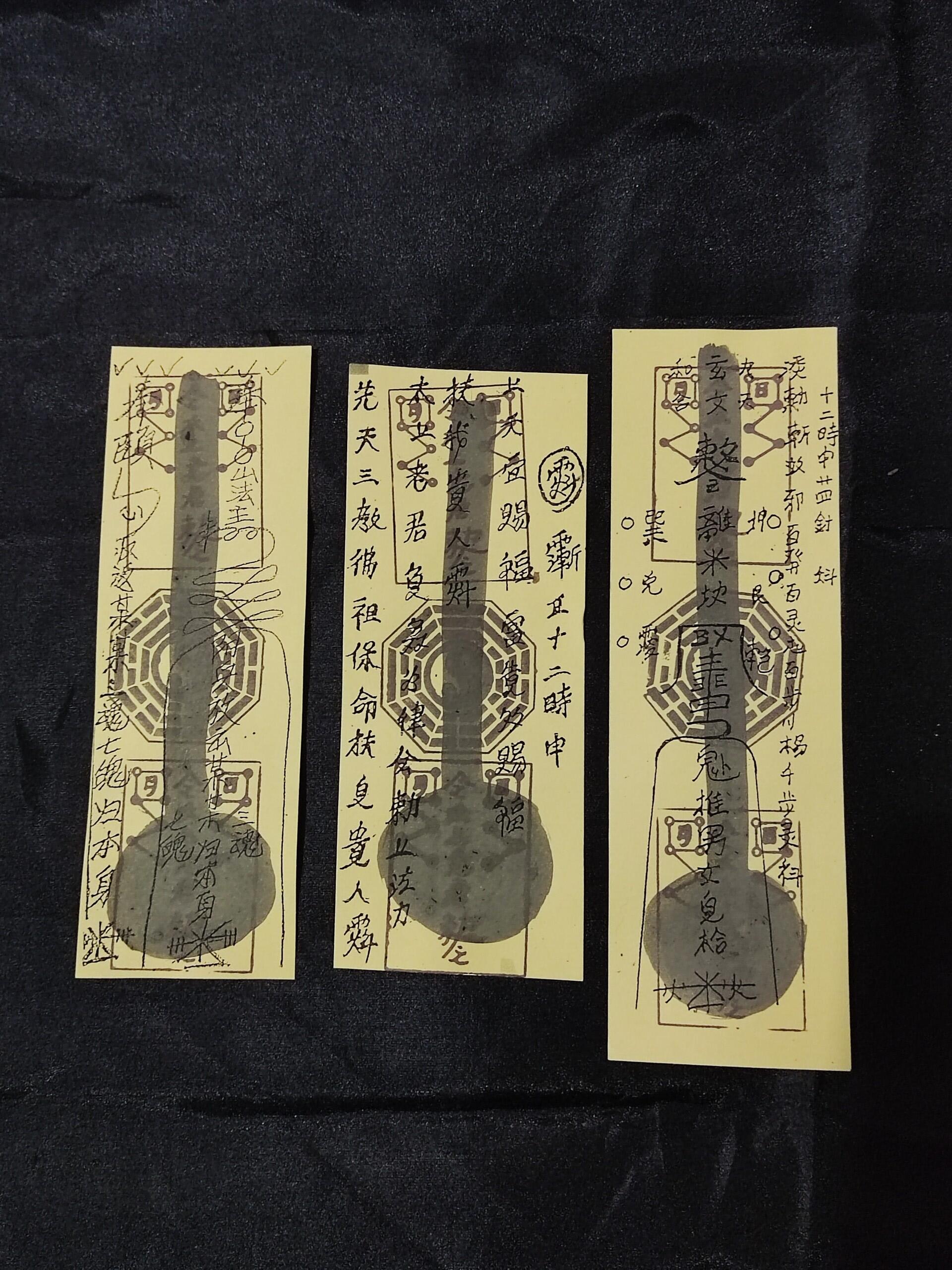 HU / TALISMAN MAOSHAN FOR LIFE