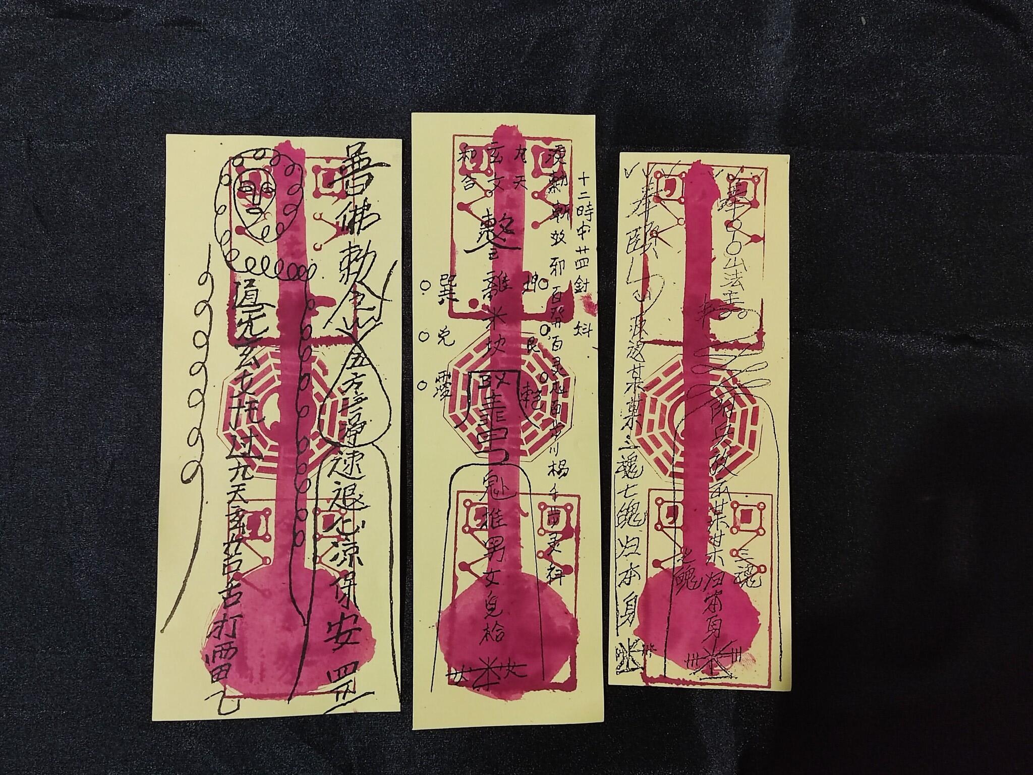 HU / TALISMAN MAOSHAN FOR LIFE