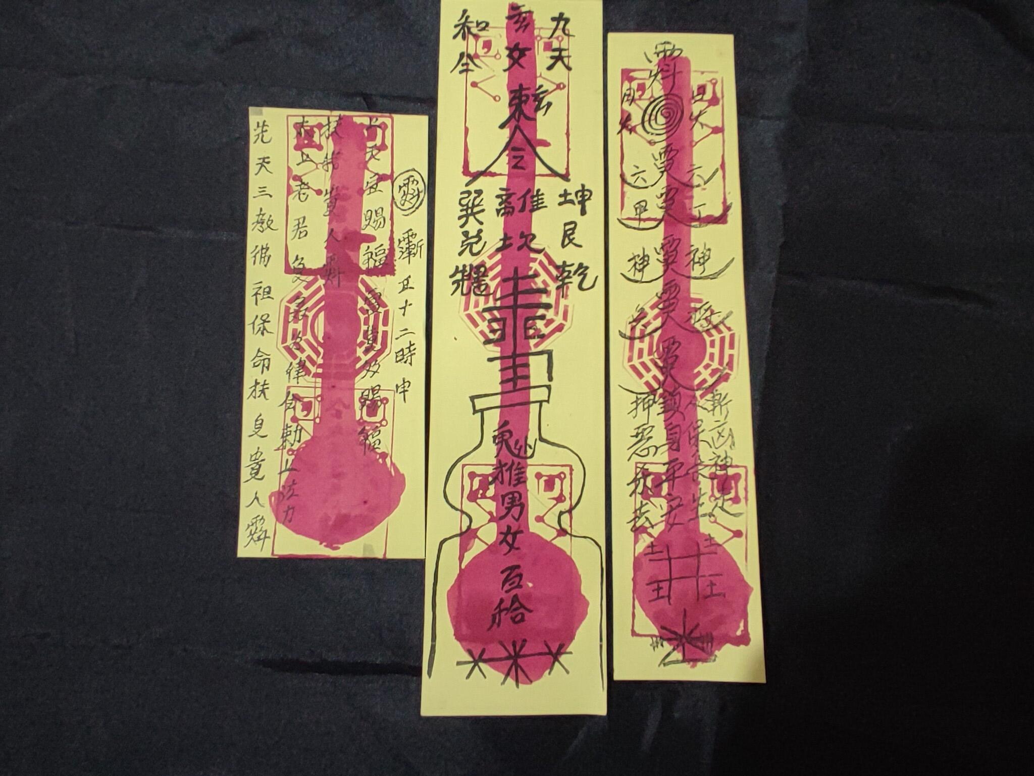 HU / TALISMAN MAOSHAN FOR LIFE