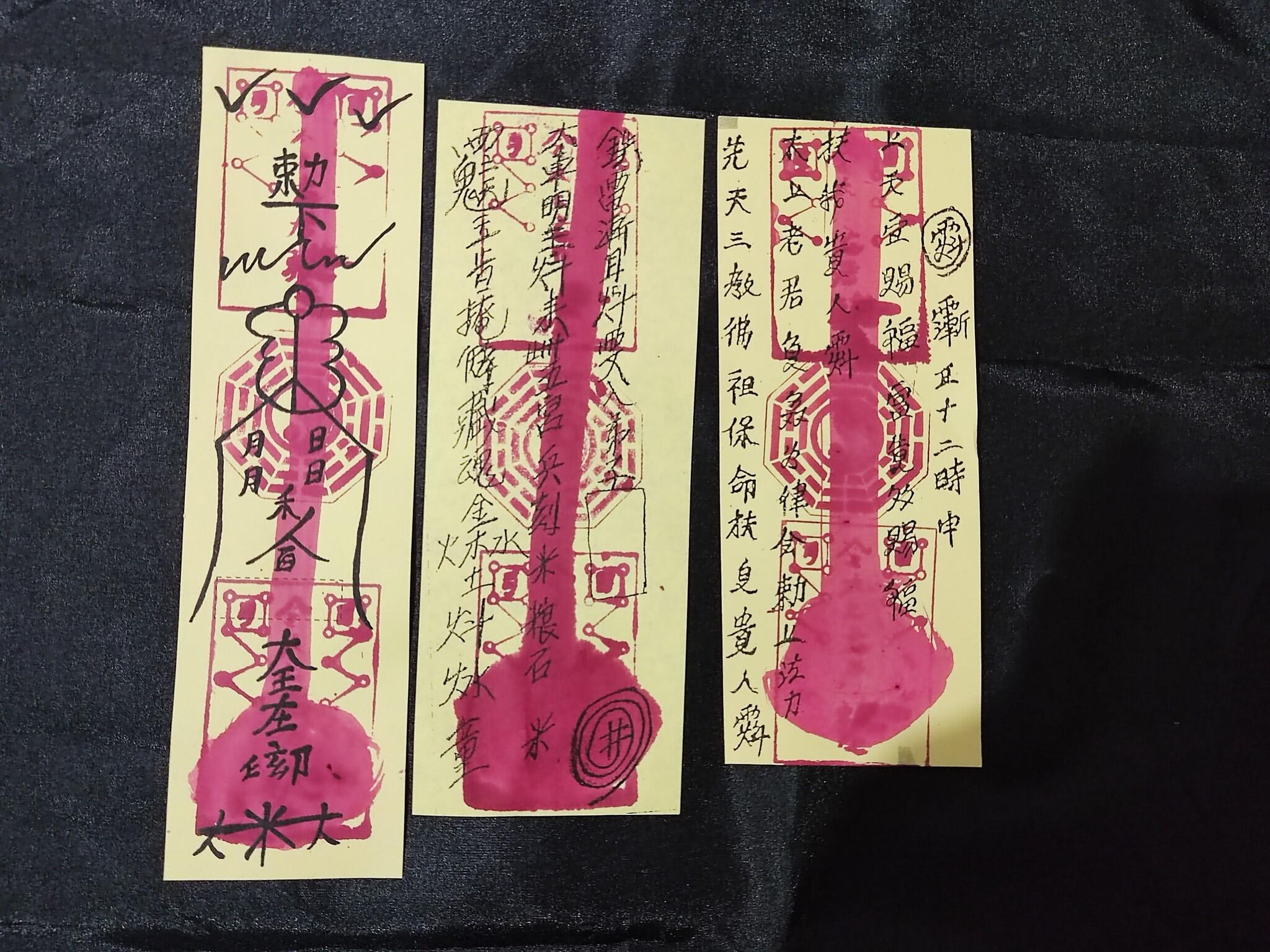 HU / TALISMAN MAOSHAN FOR LIFE