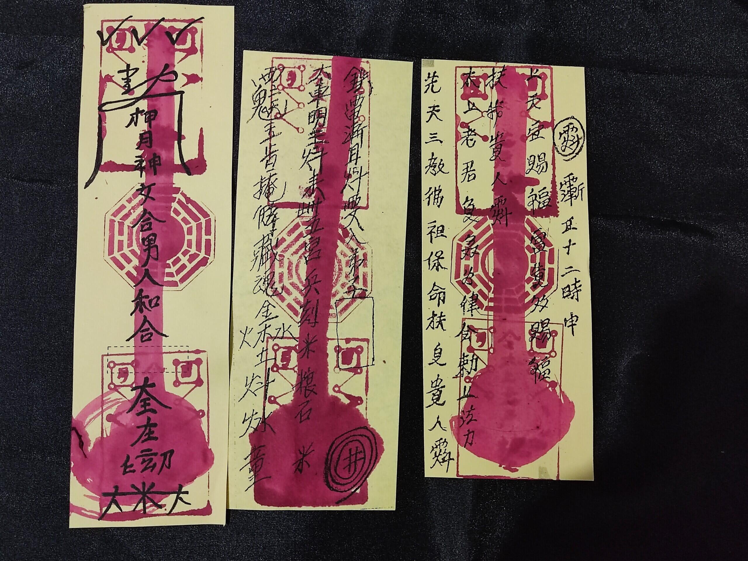 HU / TALISMAN MAOSHAN FOR LIFE