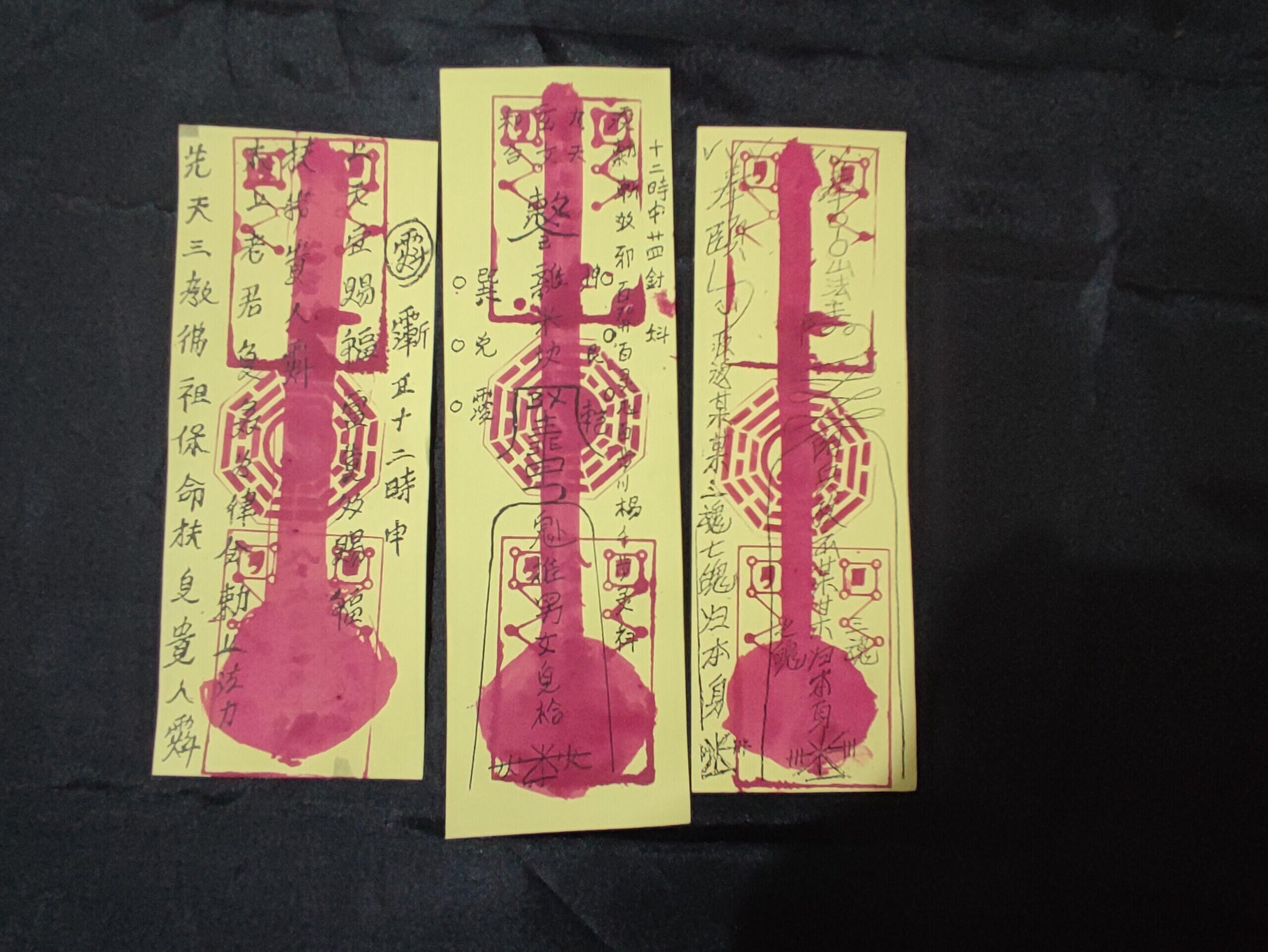 HU / TALISMAN MAOSHAN FOR LIFE