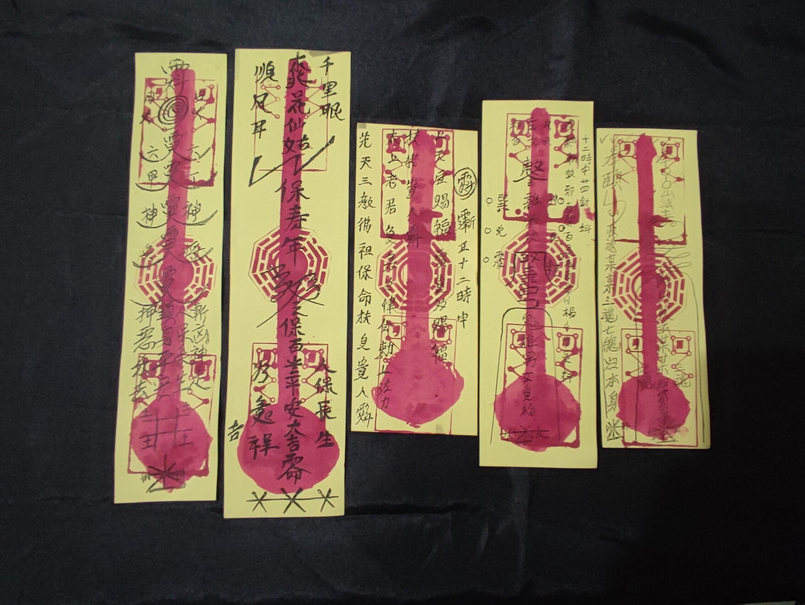 HU / TALISMAN MAOSHAN FOR LIFE