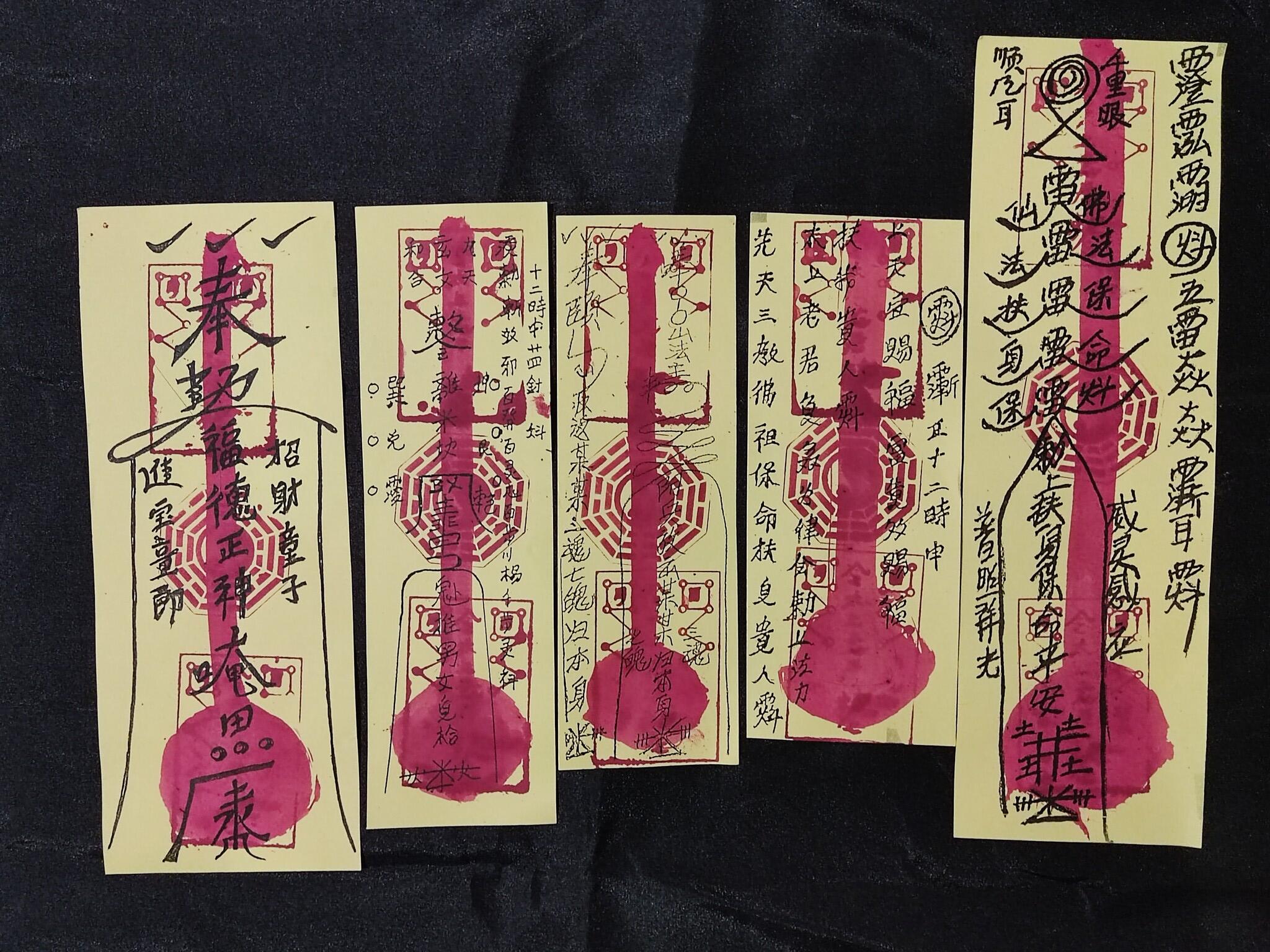 HU / TALISMAN MAOSHAN FOR LIFE