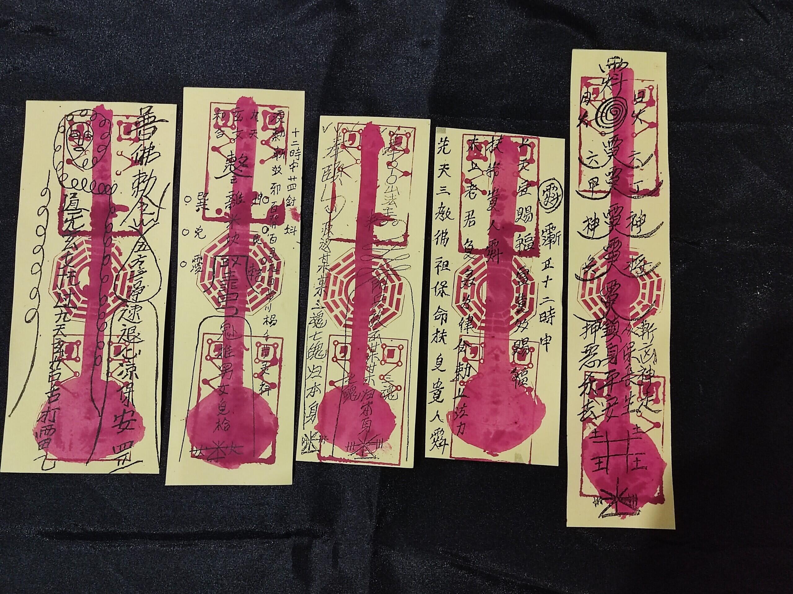 HU / TALISMAN MAOSHAN FOR LIFE