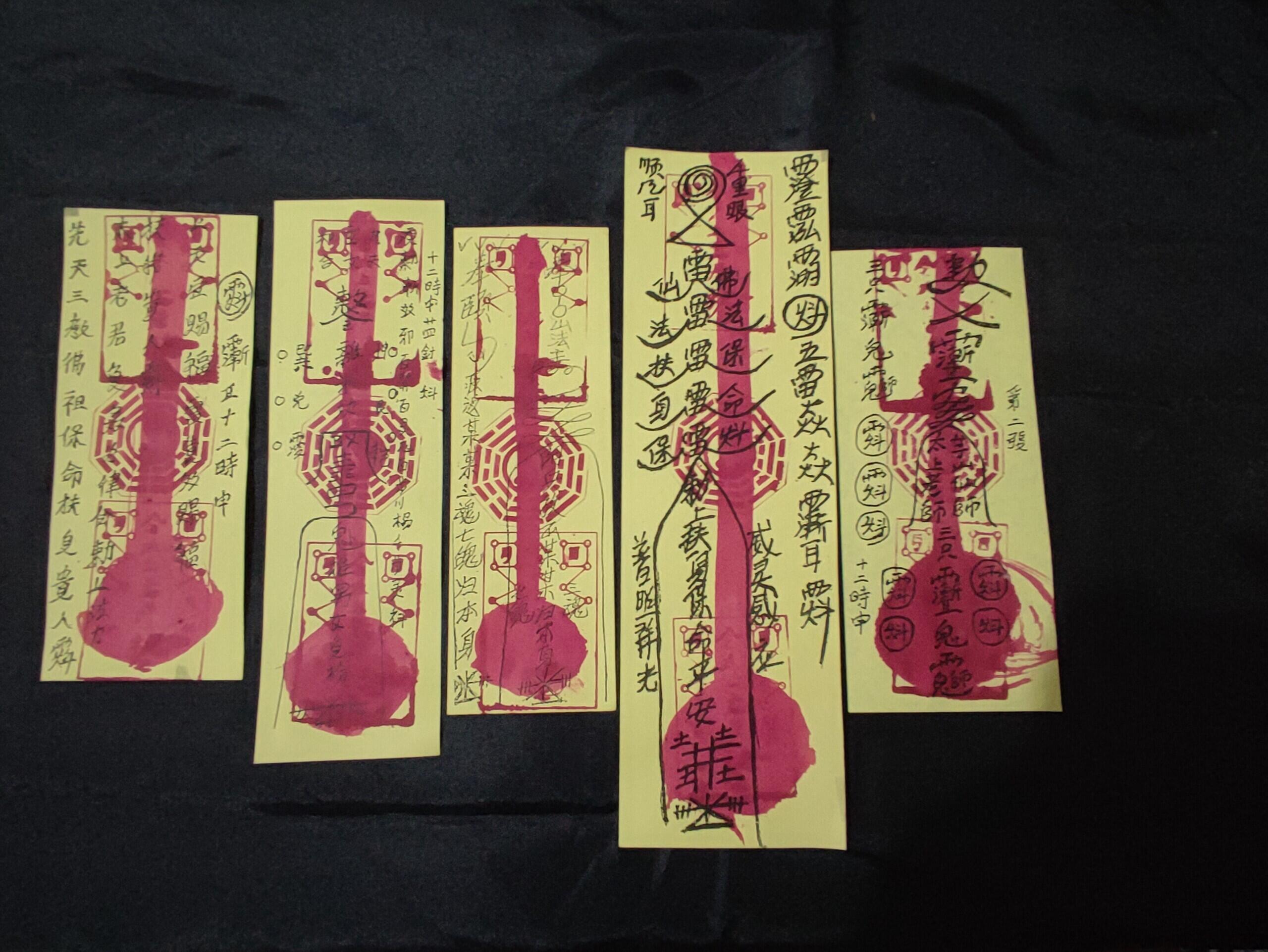 HU / TALISMAN MAOSHAN FOR LIFE