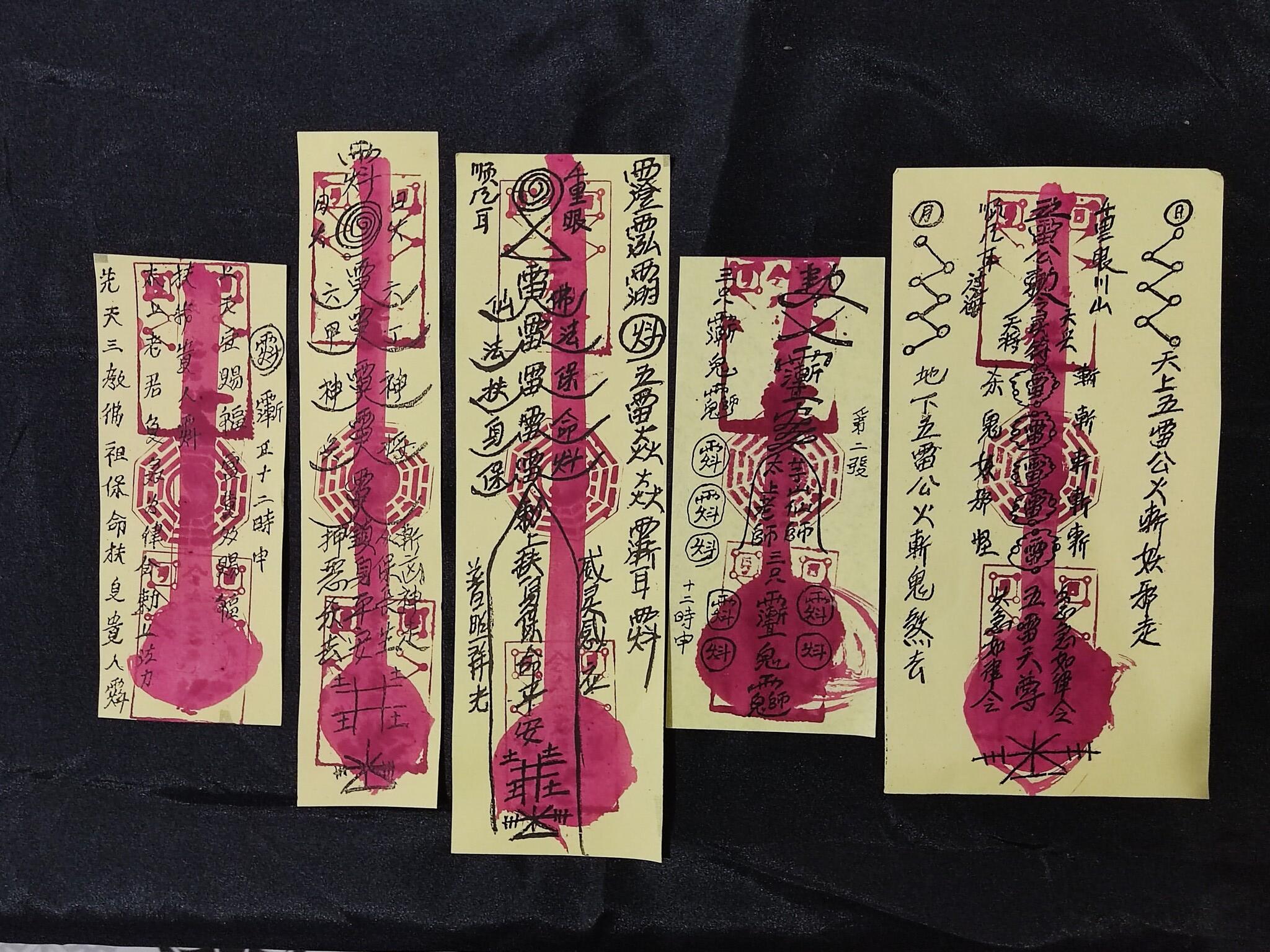 HU / TALISMAN MAOSHAN FOR LIFE