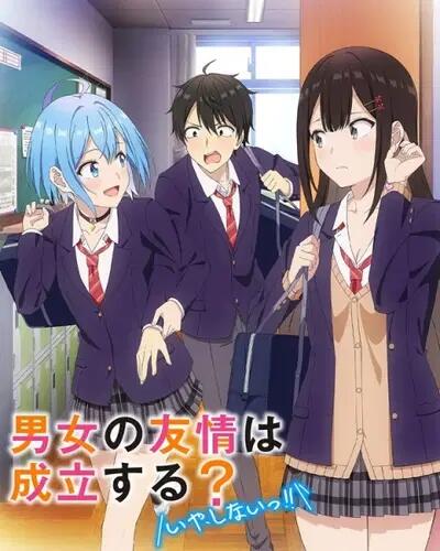 Can a Boy and Girl Friendship Hold Up? (No, It Can't!!) | Danjoru