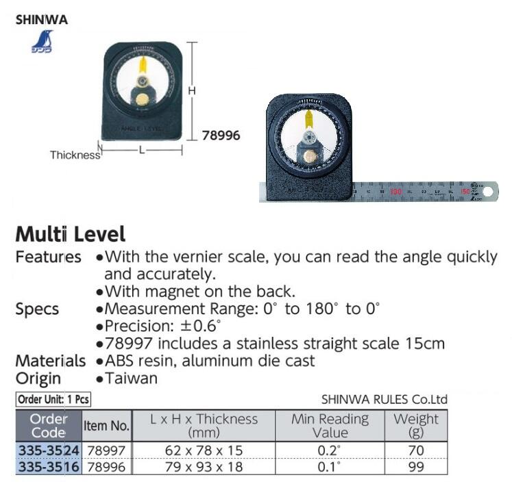 Base Material Sensor SHINWA 78575