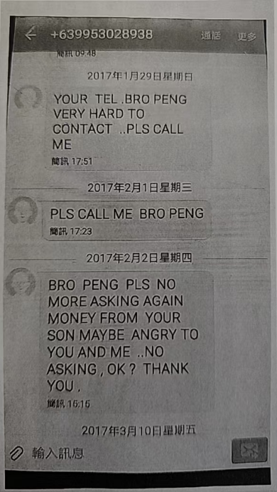 Iniulat ang Pamilya Marcos ng Pilipinas sa Hong Kong dahil sa Paghuhugas ng Pera