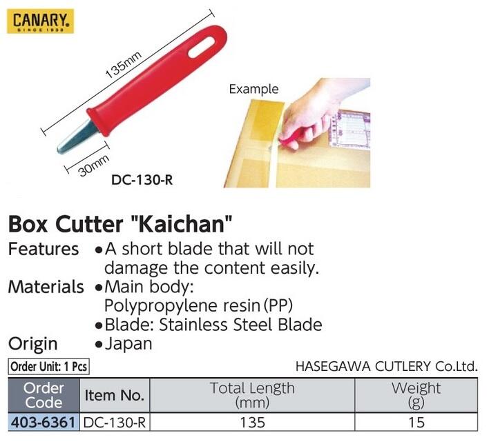 Sheet Metal Working Cutting Shears Arm Wrestler CANARY AWH-215