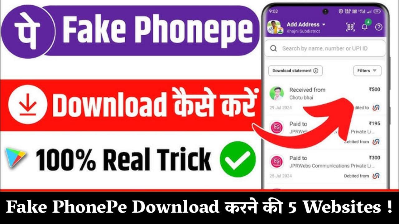 Fake PhonePe APK (Sound Box) v26.9 Free Download for Android Version 2025