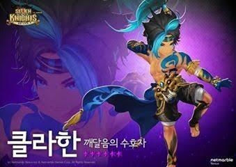 Seven Knight, Game Yang Penuh Nostalgia