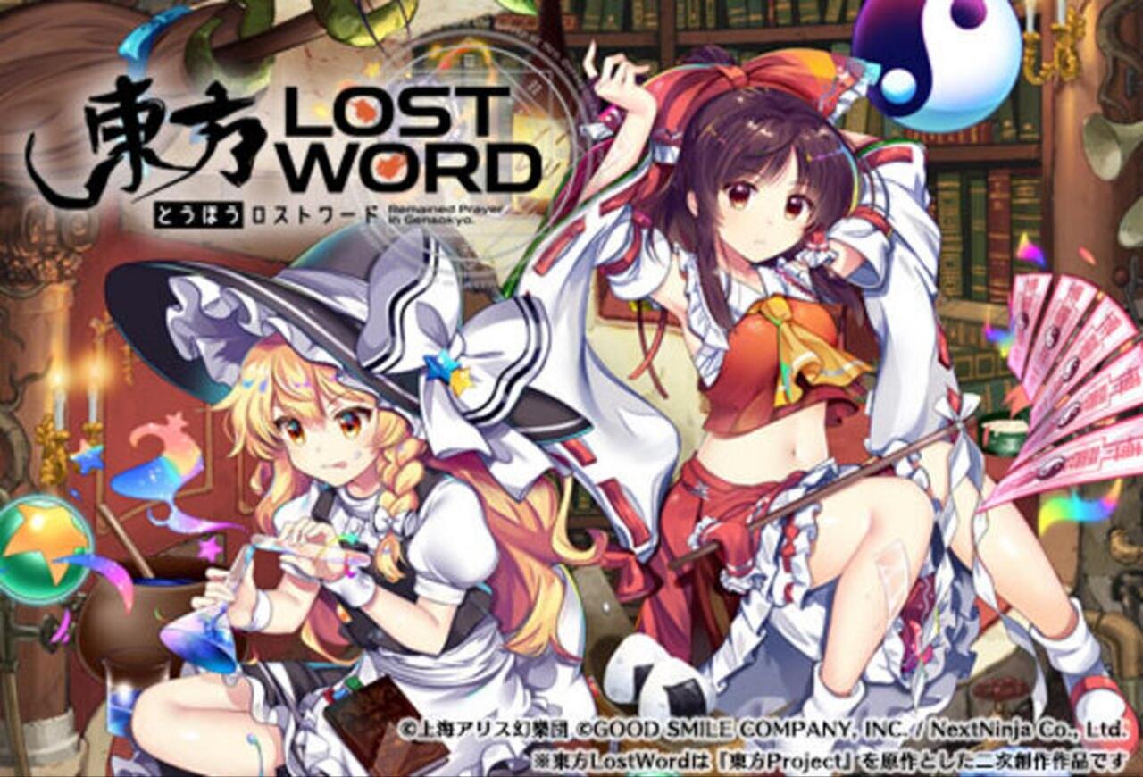 Seven Knight, Game Yang Penuh Nostalgia