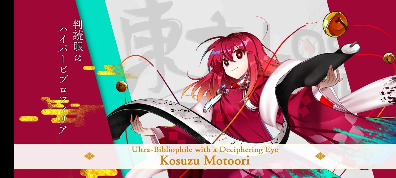 Kosuzu Motoori A16.3&