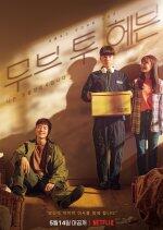 Drama Korea Bermakna yang Jarang Dibicarakan: Kisah Nyata Tanpa Cinta Klise
