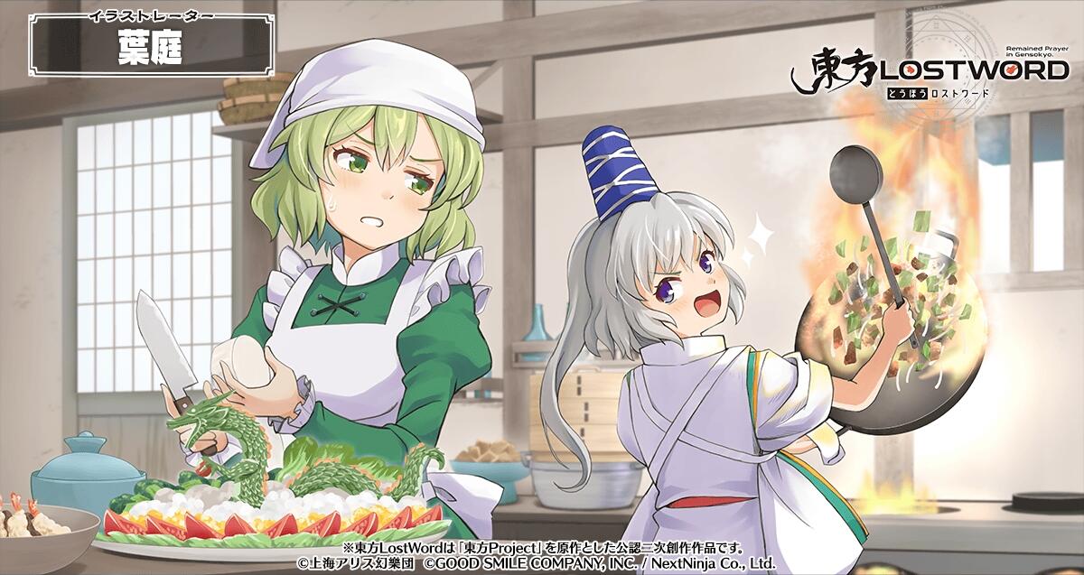 Mononobe no Futo A13