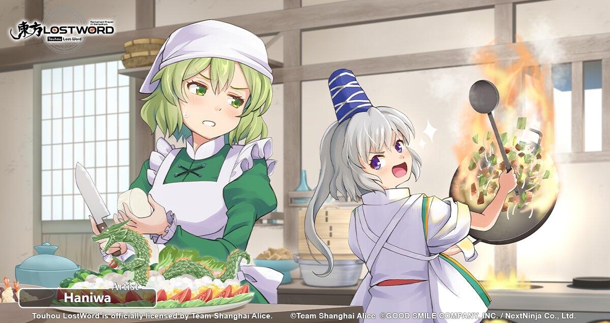 Mononobe no Futo A13
