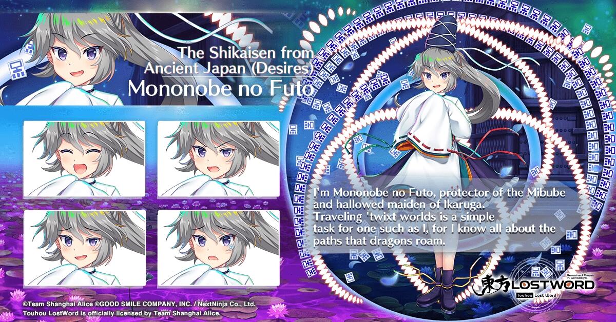 Mononobe no Futo A13