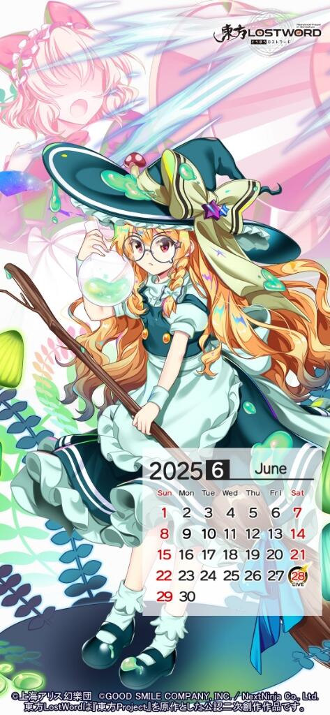 Marisa Kirisame F1